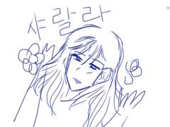 우리 학교에 이렇게 이쁜애가