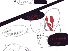 3데이즈 폐병원 낙서