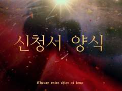 IDA 학생기록부 서류 제출 안내