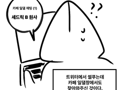 관통후기