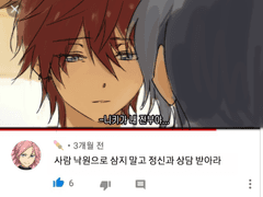 [니키린]+앙스타 연성백업 2