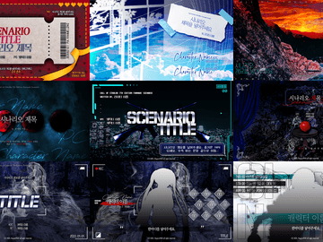 세션카드 및 세션폼 템플릿 배포