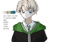 [킹스크로스 역 3/4 승강장에서] 에르아스 D.르오베