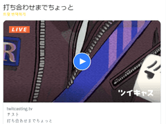 [211226]打ち合わせまでちょっと