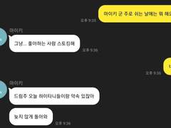 도리벤 드림 카피페