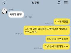 하이큐 네임리스 카톡 드림 3