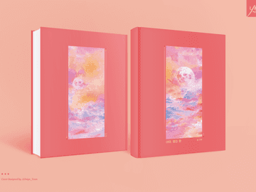 [표지 커미션] #14 아마, 옆집 형