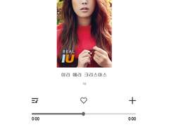 첫 눈, 그리고 김태형