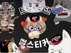 씰스티커 웹발행 - (5) 인플레이