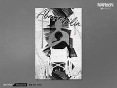 웹표지 커미션. Abasiophilia