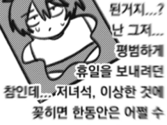 팔구도수치료하는후레만와