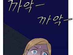 부대찌개를 끓이자! 2화