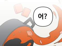 부대찌개를 끓이자! 5화