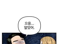 부대찌개를 끓이자 6화!