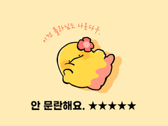 [M1111] 정오의 취미활동