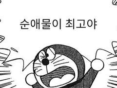 [나츠안즈] 마법 한 스푼