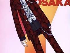 바지에게 어울리는 패션은 뭘까 궁예 및 분석