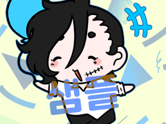 희노애락 고정틀 커미션