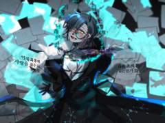 페스테 셀렌트 로그 정리