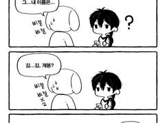 [규혁도윤] 사랑에 빠지는 순간 - 프롤로그 ( + 짧은 낙서 만화 )