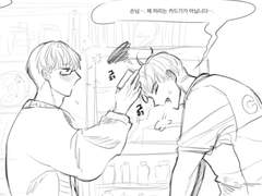 편의점 알바 썰 만화