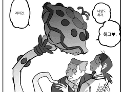 [인잡] 랜덤 커플 디펜스