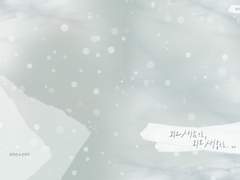 유현유진 [그런 사람으로, 그런 사랑으로.] 인포&샘플