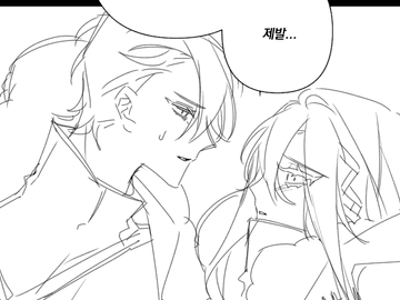 포기 하지 않아요, 그저...