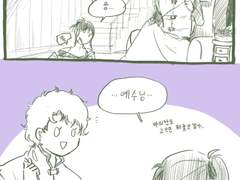 [논커플]세례명