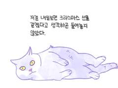 날씨와 생활