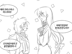 베루스는 오늘이 크리스마스라고