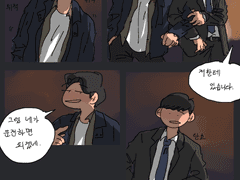 2021년 라온마 만화 연성