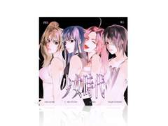 [쥰오키][170S] 少女時代 샘플