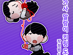 아가사 말랑이 아크릴 키링 도안