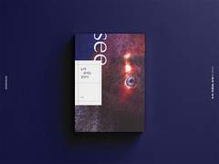 [구매 가능] 눈에 보이는 것만이