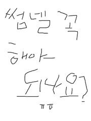 업어키운 내새끼