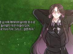 파랑의 잠 현명 스탠딩