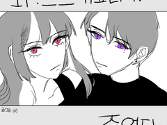 [1주년] IF 스즈키 료타가 죽었다.