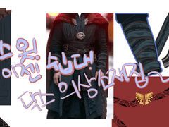 닥스 의상 관련 소재집