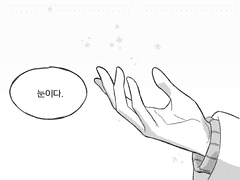 첫눈이 내리던 날