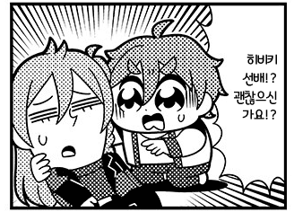 【부쿠스타！！제42회】히비키 와타루, 『Ra*bits』수호신