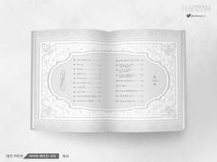 내지. 어차피 헤어진 사이