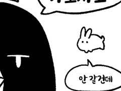 롤20에서 자주 사용하는 GM용 매크로