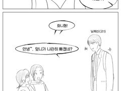 현대au꼬맹망무