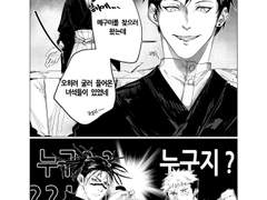 누구지??!(나오야)