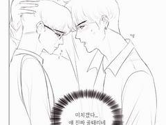 [재툥]청게 윤오태백