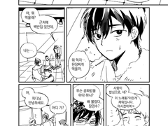 [도윤+승연] 한도윤 밥사주는 신승연