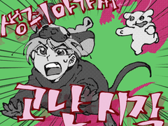 JOJO 6부 꾸러미(1)