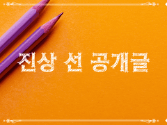 CoC 7판 시나리오 이세계 여행에 러브앤피스를!