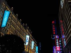 [댕햄] 올 인 상하이 4